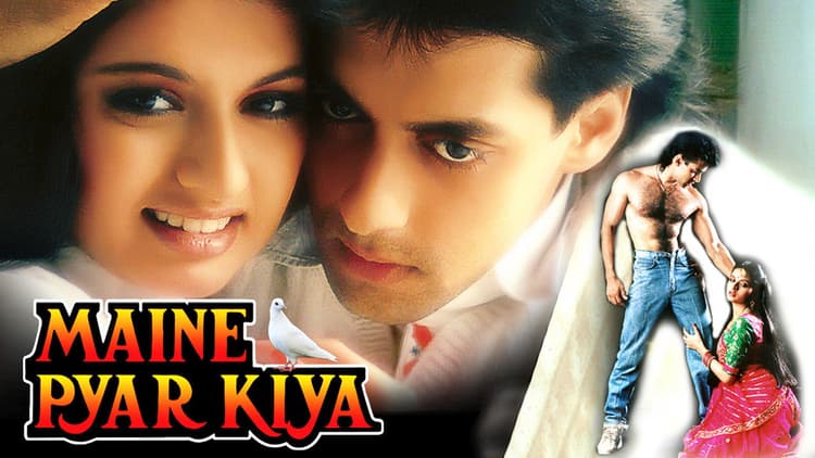 Maine Pyar Kiya